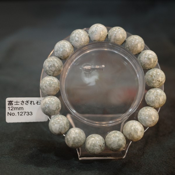 【産地：山梨県】富士さざれ石 8mm・12mm