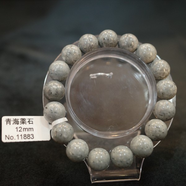 【産地：新潟県】青海薬石 10mm・12mm